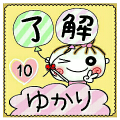 Convenient sticker of [Yukari]!10