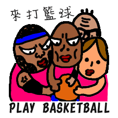 Play basketball (Original characters)