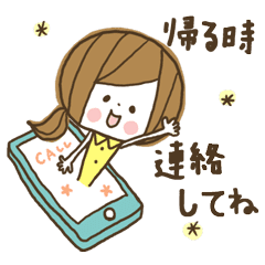 かわいい 主婦スタンプ 家族会話編 Line スタンプ Line Store