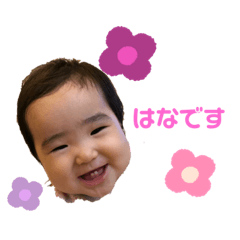 hana chie