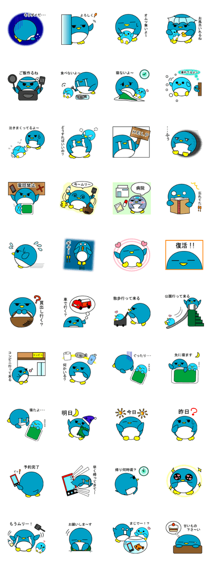 Round penguin is the parent Round penguin is the parent