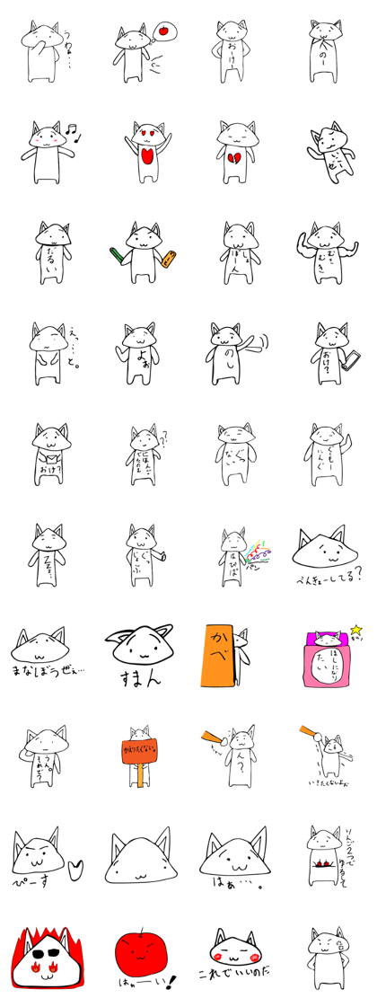 popyura sutanpu popyura sutanpu