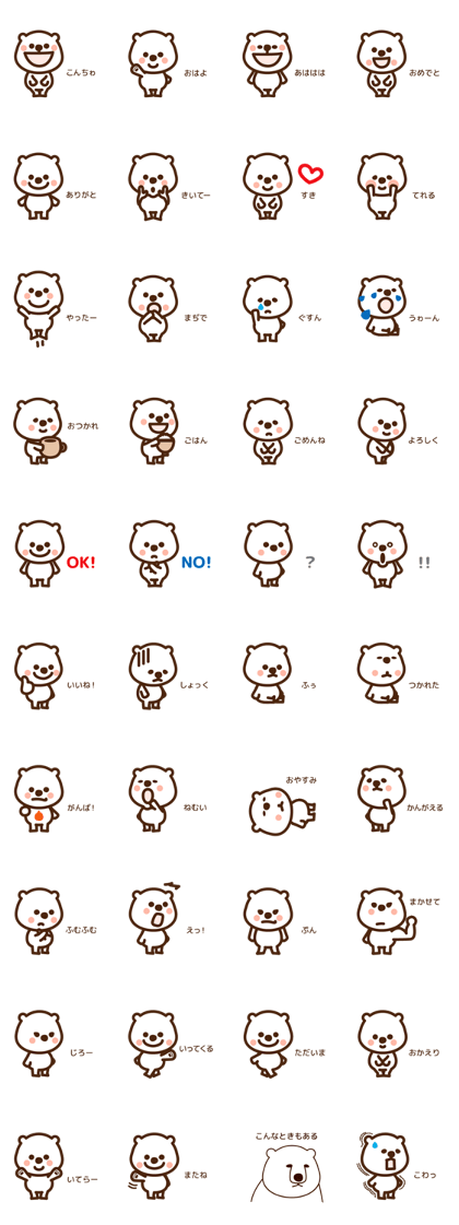 Poler bear Poler bear