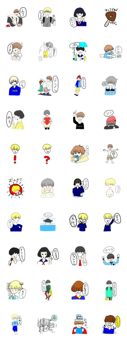 A word of the mushroom A word of the mushroom