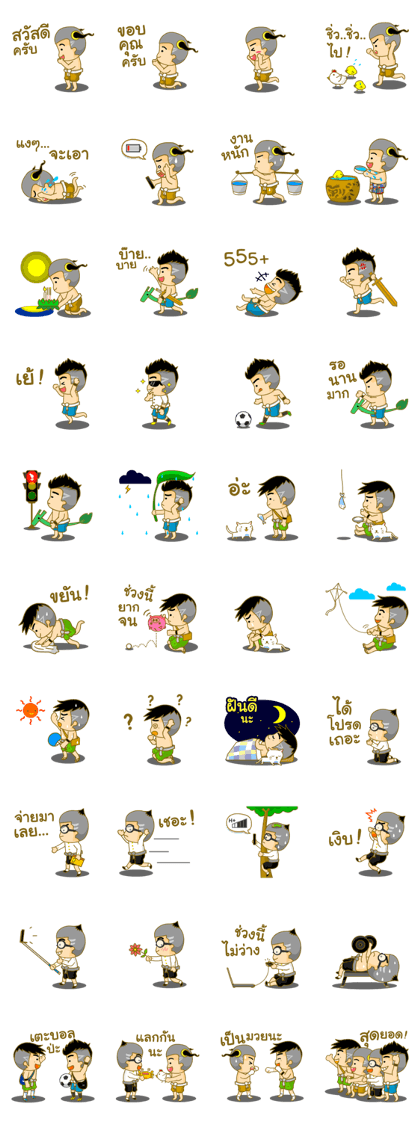 Glae & the Gang Glae & the Gang