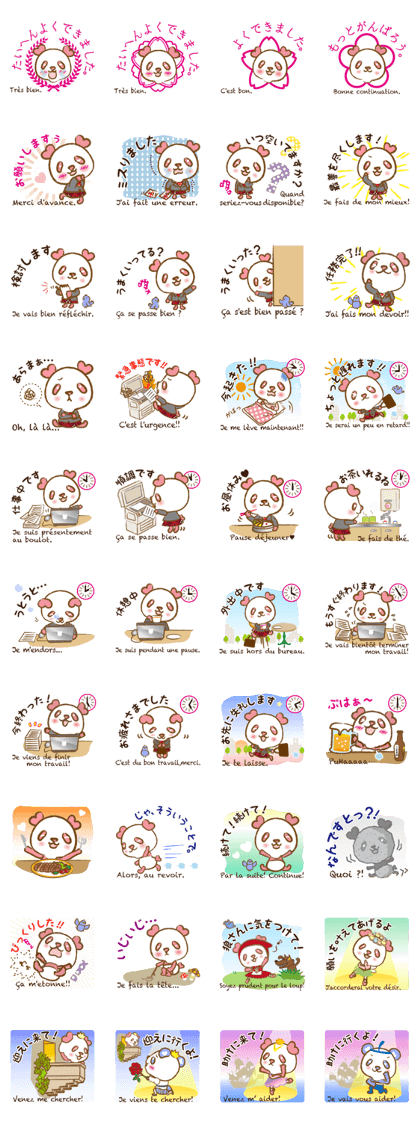 Coco-chan Vol.5 Coco-chan Vol.5