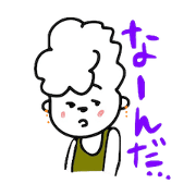 A ducktail style boy 2 A ducktail style boy 2