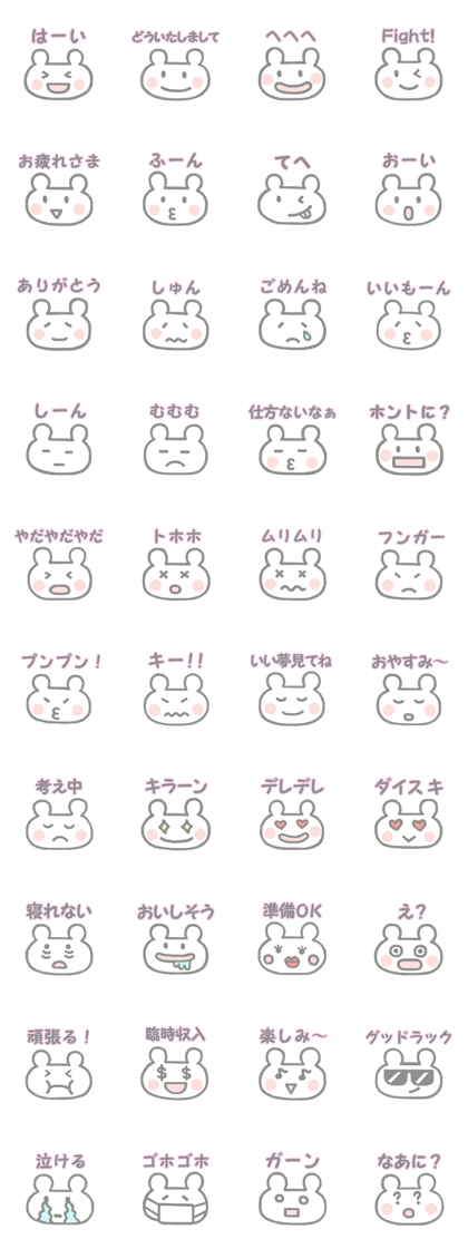 Polar bear's simple sticker Polar bear's simple sticker