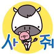 UMAku Kaesou!(KOREAN Version) UMAku Kaesou!(KOREAN Version)