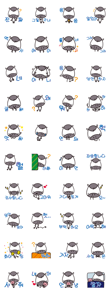 UMAku Kaesou!(KOREAN Version) UMAku Kaesou!(KOREAN Version)