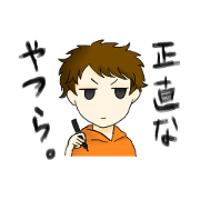 The Honesty The Honesty