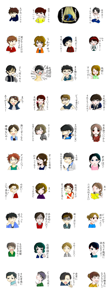 The Honesty The Honesty