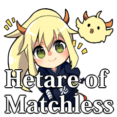 ヘタレの異世界無双 4 Line スタンプ Line Store ヘタレの異世界無双 4 Line スタンプ Line Store