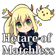 HETARE of Matchless 4 HETARE of Matchless 4