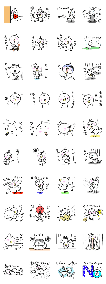 Version 4 it is a bird Version 4 it is a bird