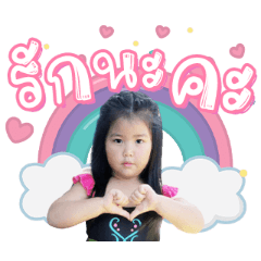 Nong Macheer