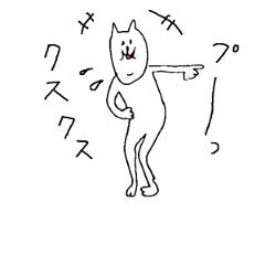 老け顔ねこのつぶやき Line スタンプ Line Store