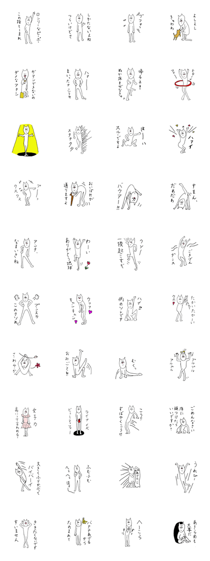 cat old looking face cat old looking face