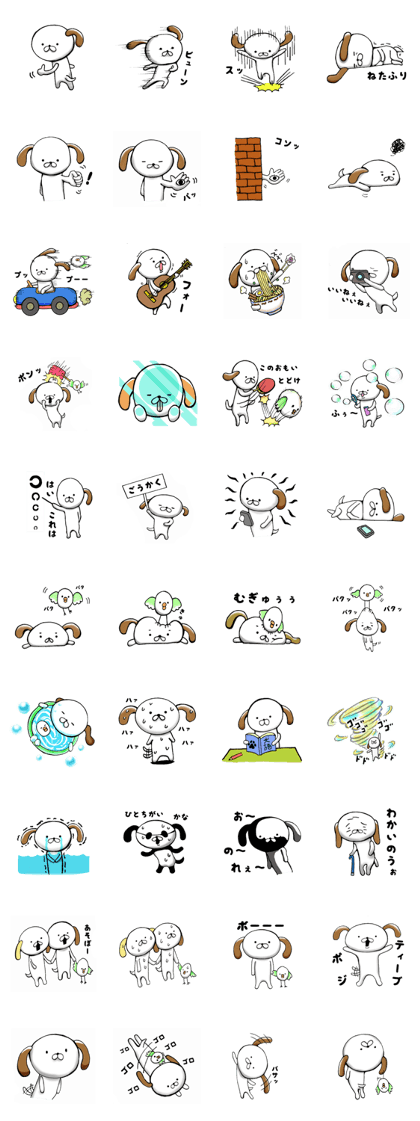 kawaii wankichi kawaii wankichi