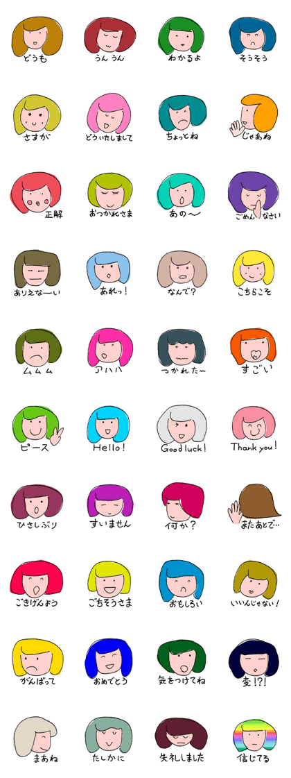 IRONNA-chanII IRONNA-chanII