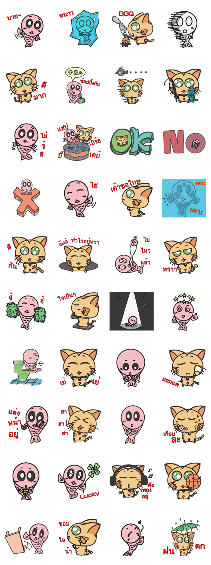 PMaew&NPla Thai Edition Vol.2 PMaew&NPla Thai Edition Vol.2