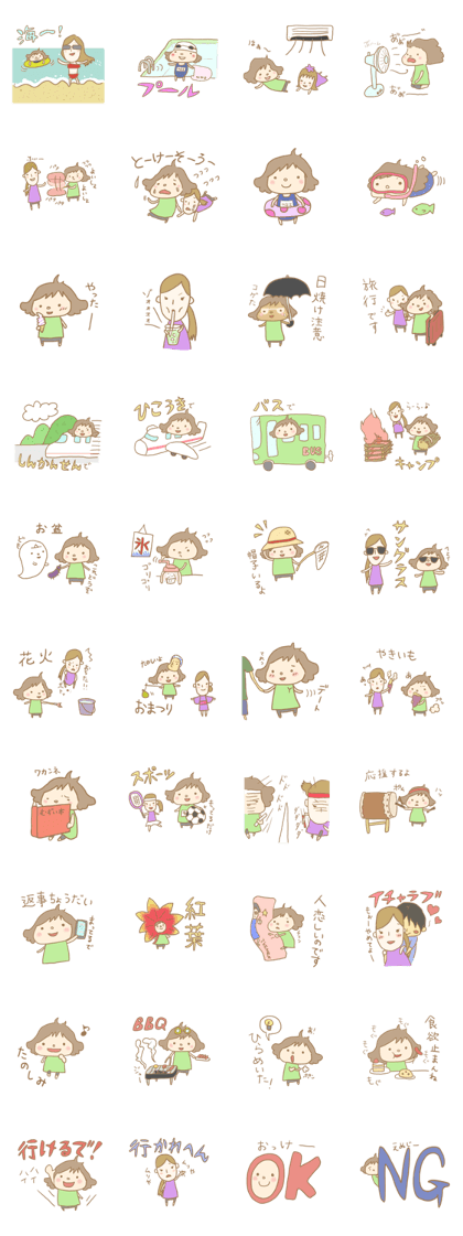 yamaru and yamame ~summer & autumn ~