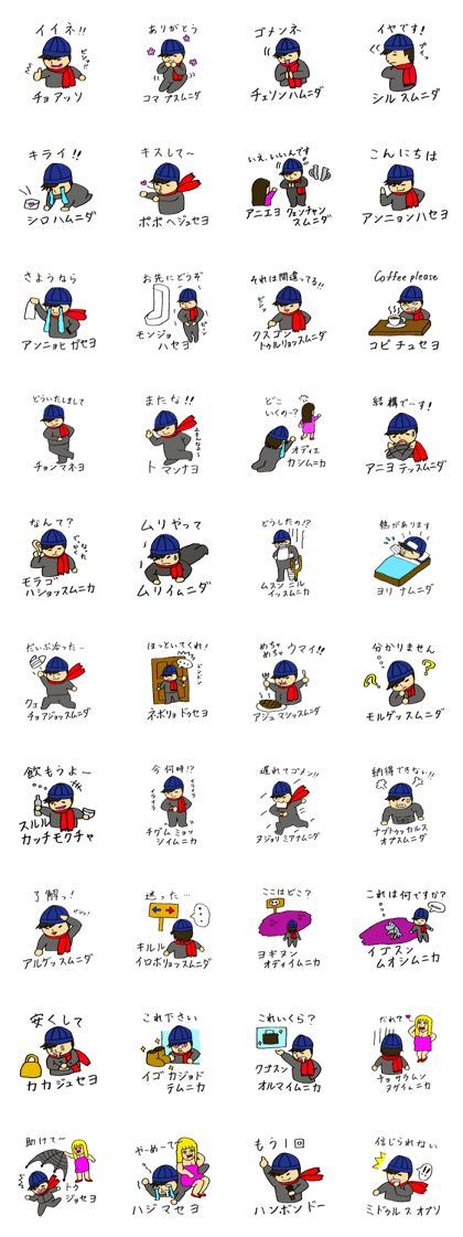 A fashionable Korean actor A fashionable Korean actor