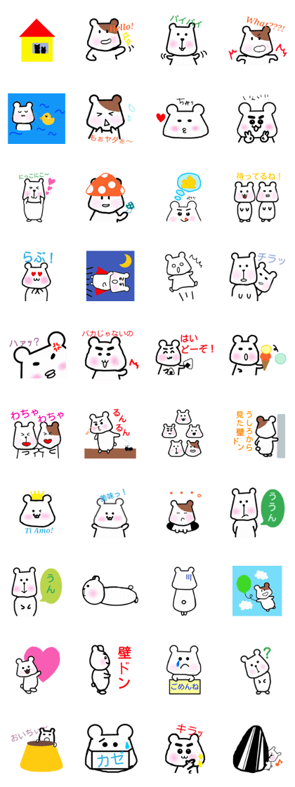 5 friendly hamsters 5 friendly hamsters