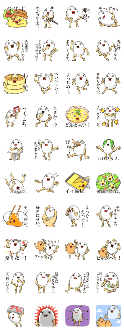 EGGMAN Sticker 6 EGGMAN Sticker 6