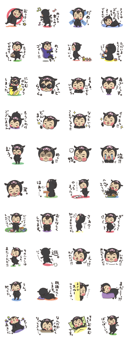 baby wear in black pig baby wear in black pig