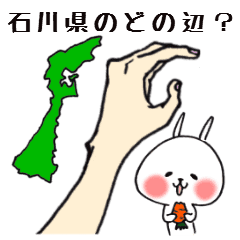 石川県 能登の方言 Line スタンプ Line Store