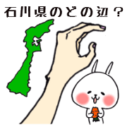 Dialect stamp 1 of Noto of Ishikawa-ken Dialect stamp 1 of Noto of Ishikawa-ken