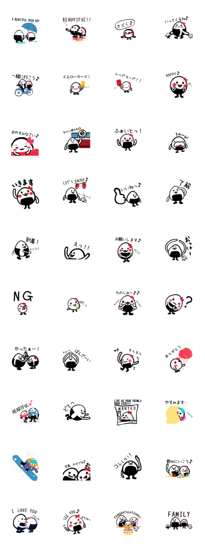 Rice ball story Rice ball story