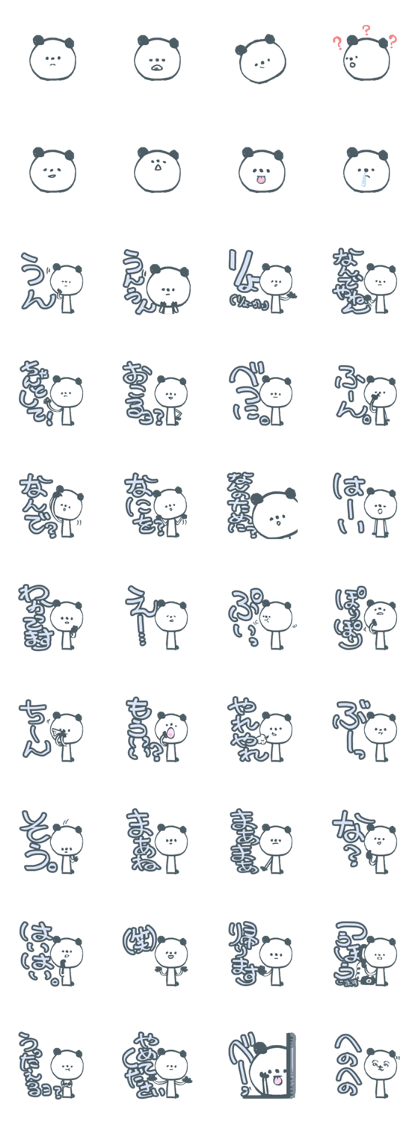 cool pandaSticker 2 cool pandaSticker 2