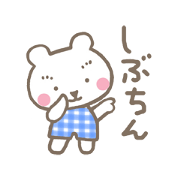 Pauley of the white bear Pauley of the white bear