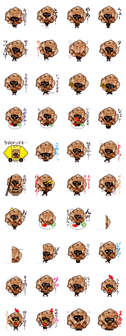 Fried chicken male Fried chicken male