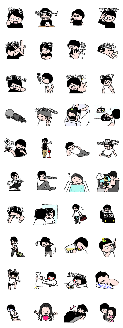 BORN IN 1986 BORN IN 1986