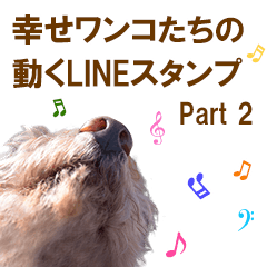 Happiness dogs' moving LINE stickers 2