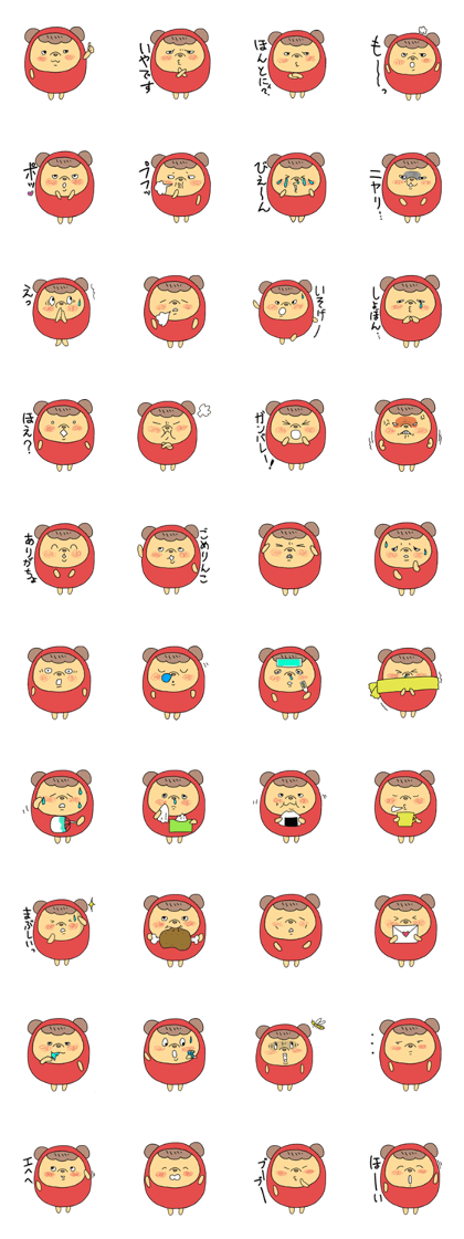 marukuma chan marukuma chan