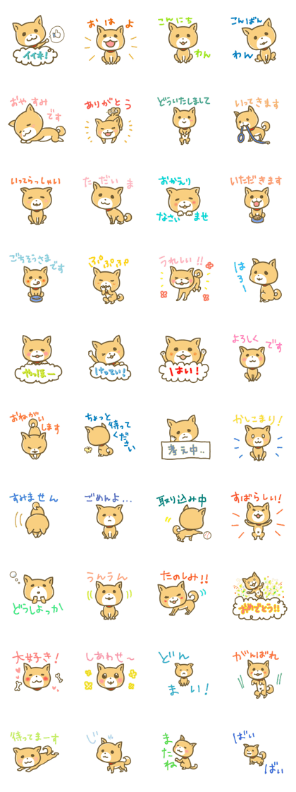 The dog named "MAMETA" vol.2 The dog named "MAMETA" vol.2