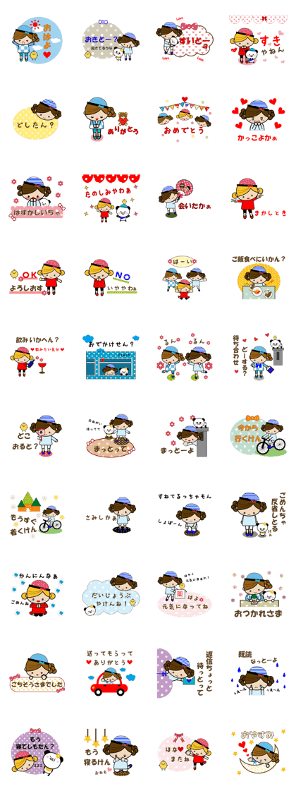 Girl that use the dialect Girl that use the dialect