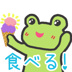 青蛙星球(日文版)