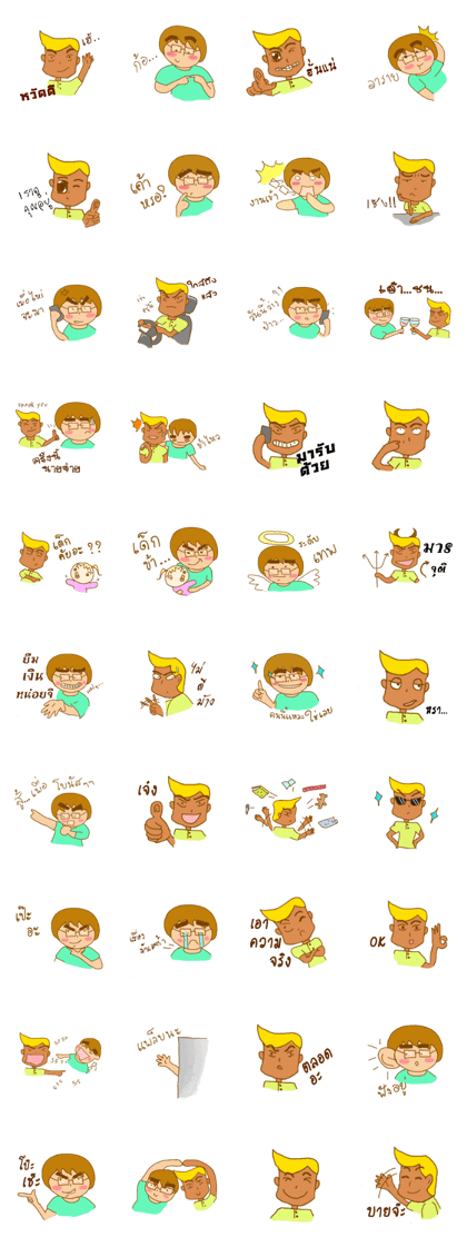 Kem and Kaao,intimate. Kem and Kaao,intimate.