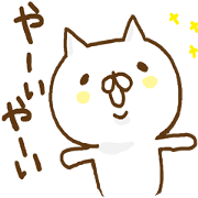 Invective cats Invective cats