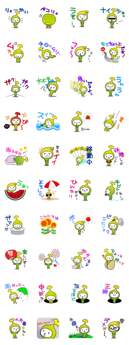 wakoshi Image character wakotti2 wakoshi Image character wakotti2