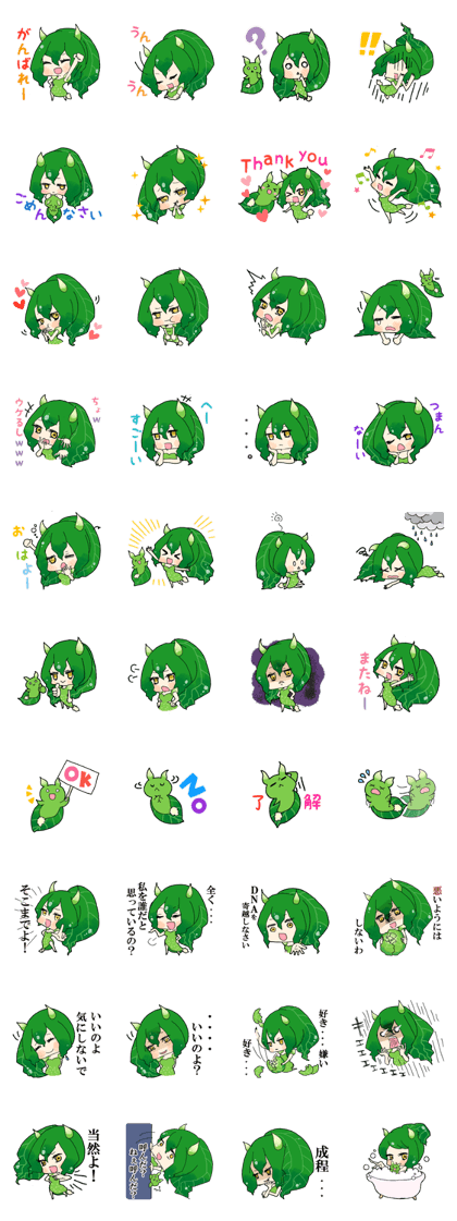 Elysia is so cute! Elysia is so cute!