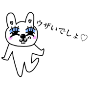 Uniniko