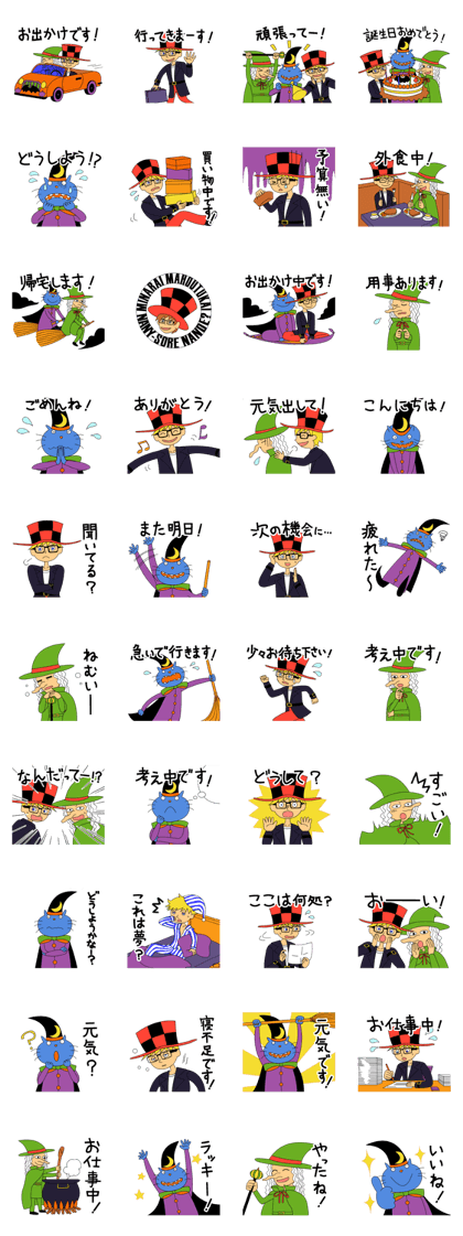 Small magic show in the world 2 Small magic show in the world 2