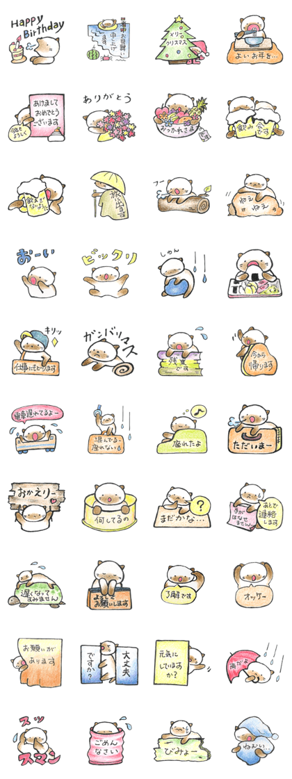 shamuneko no tama part2 shamuneko no tama part2