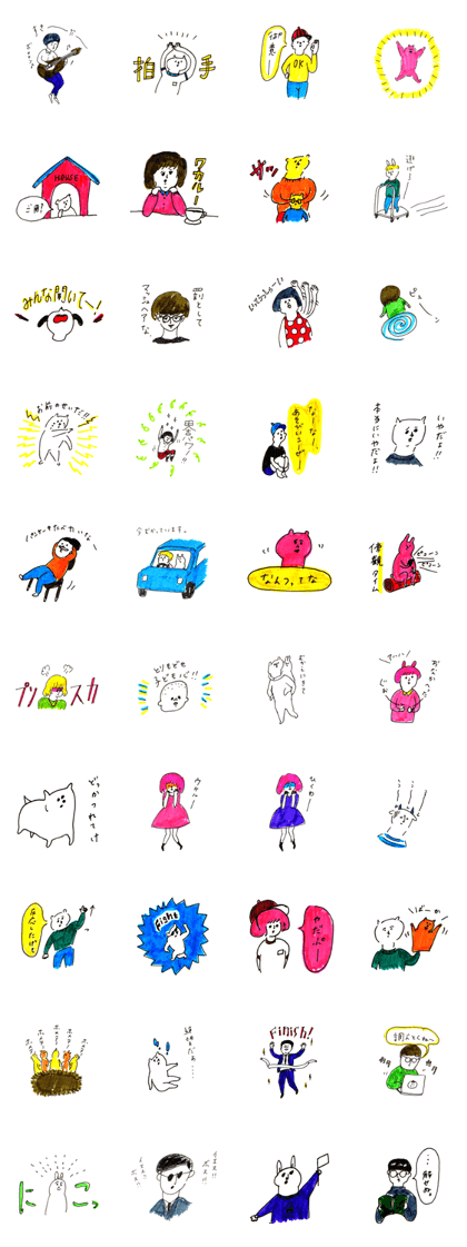 Person and animal2 Person and animal2